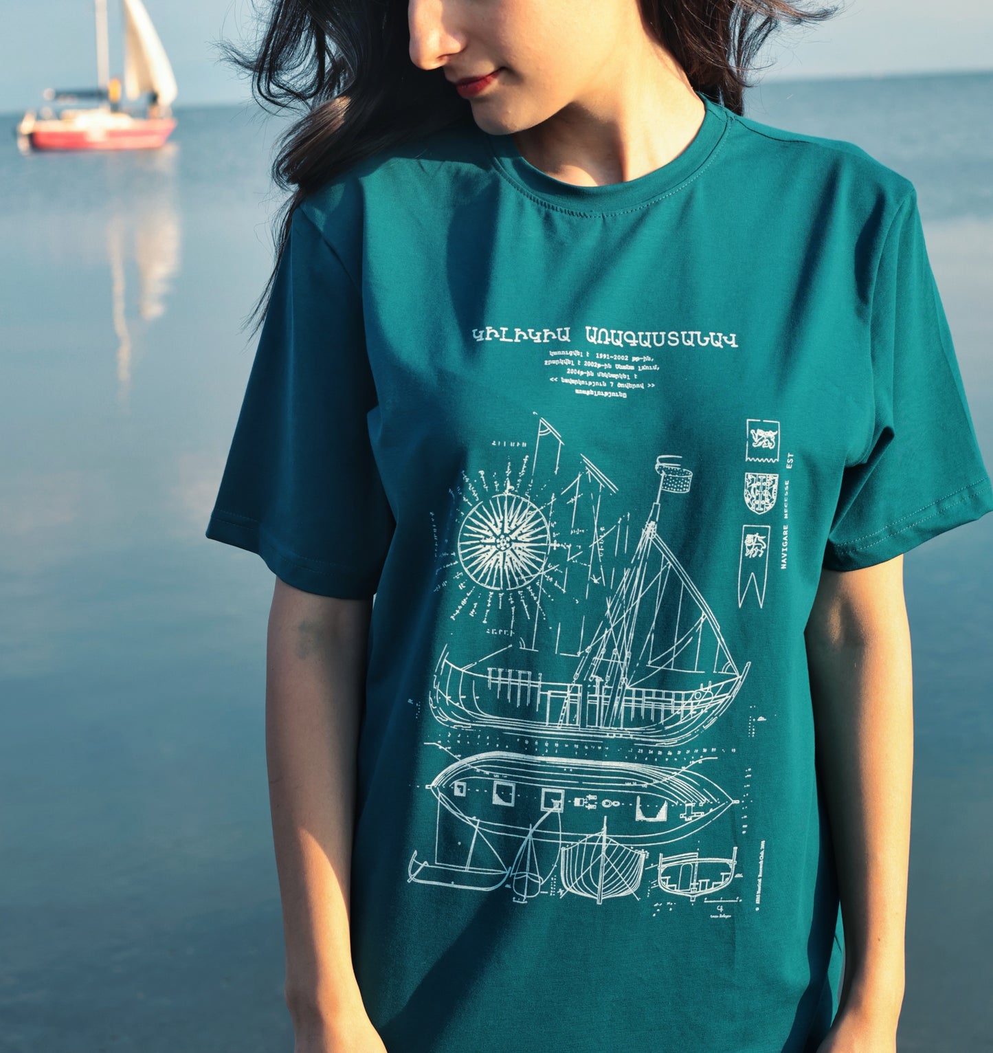 Կիլիկիա Առագաստանավ