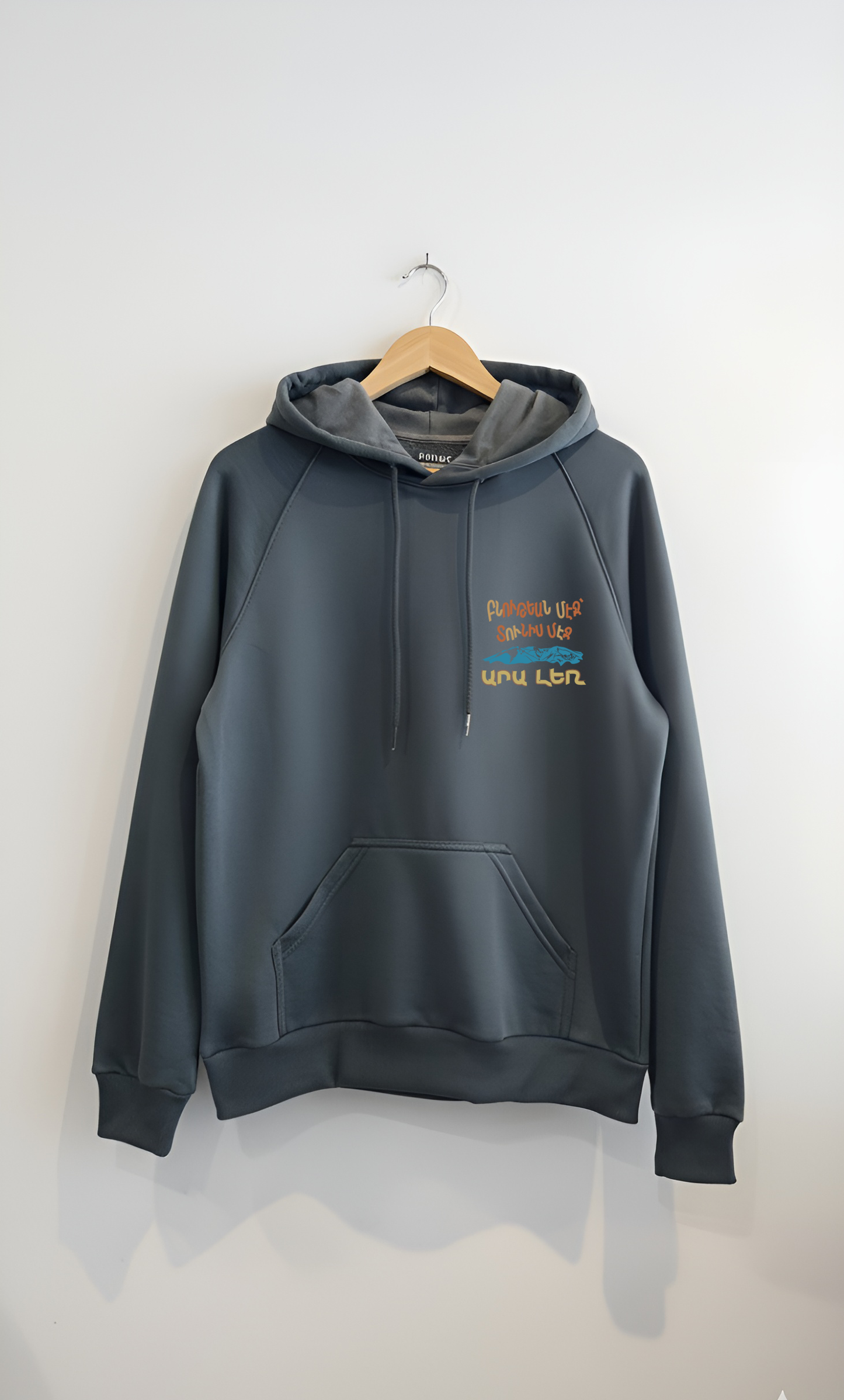 Nature is My Home – Ara Mountain-Hoodie