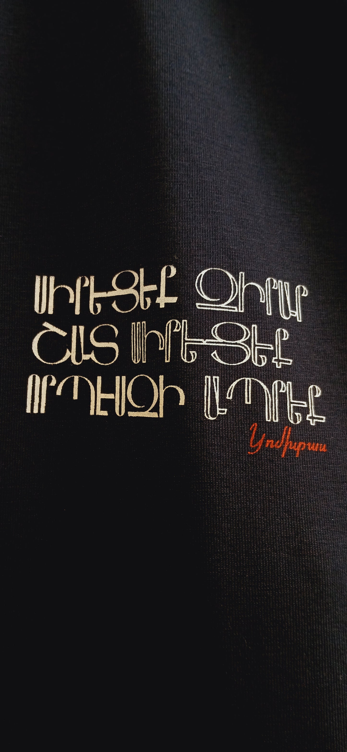 Love Each Other - Komitas - Dark Blue T-Shirt