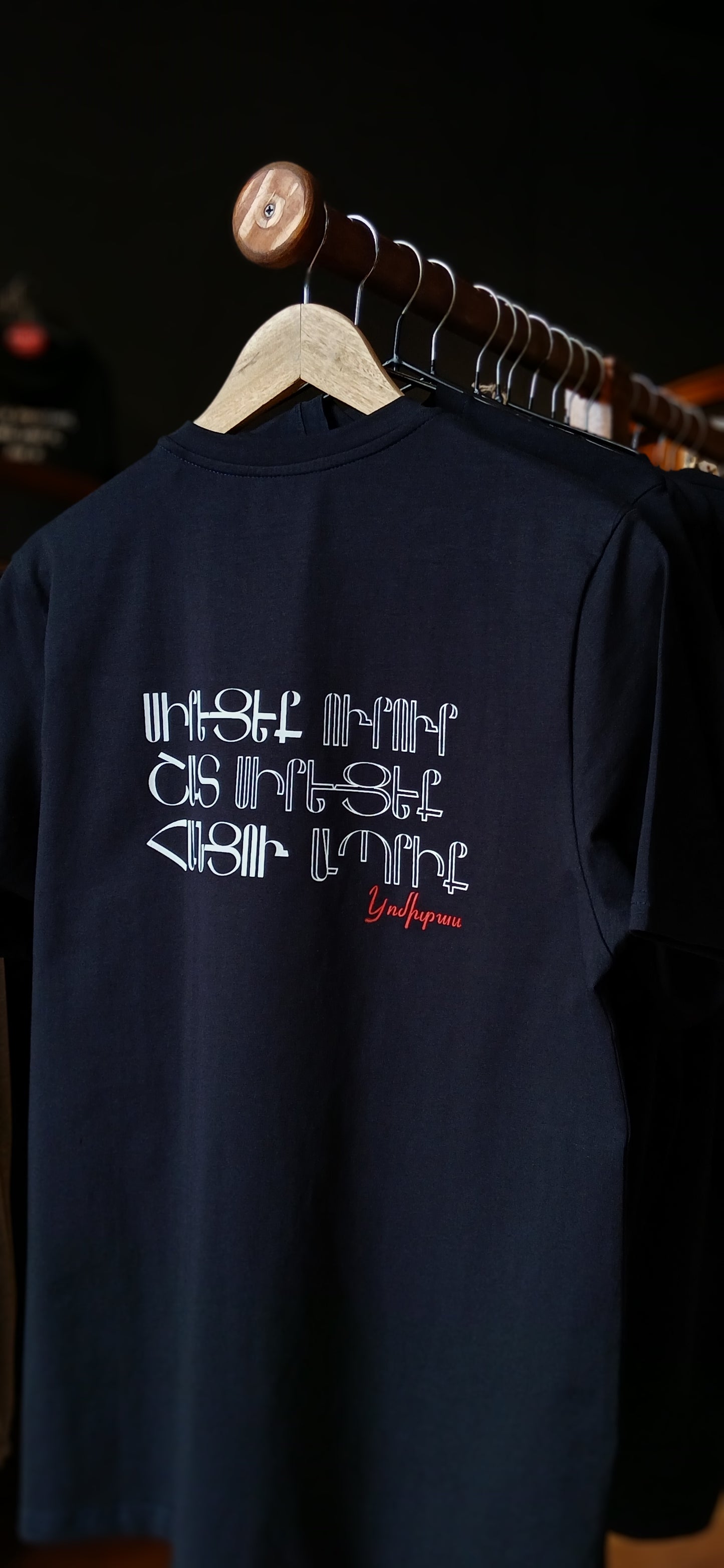 Love Each Other - Komitas - Dark Blue T-Shirt
