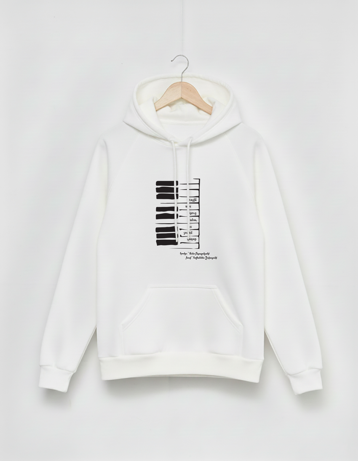 Song of First Love – Arno Babajanyan - Graphic