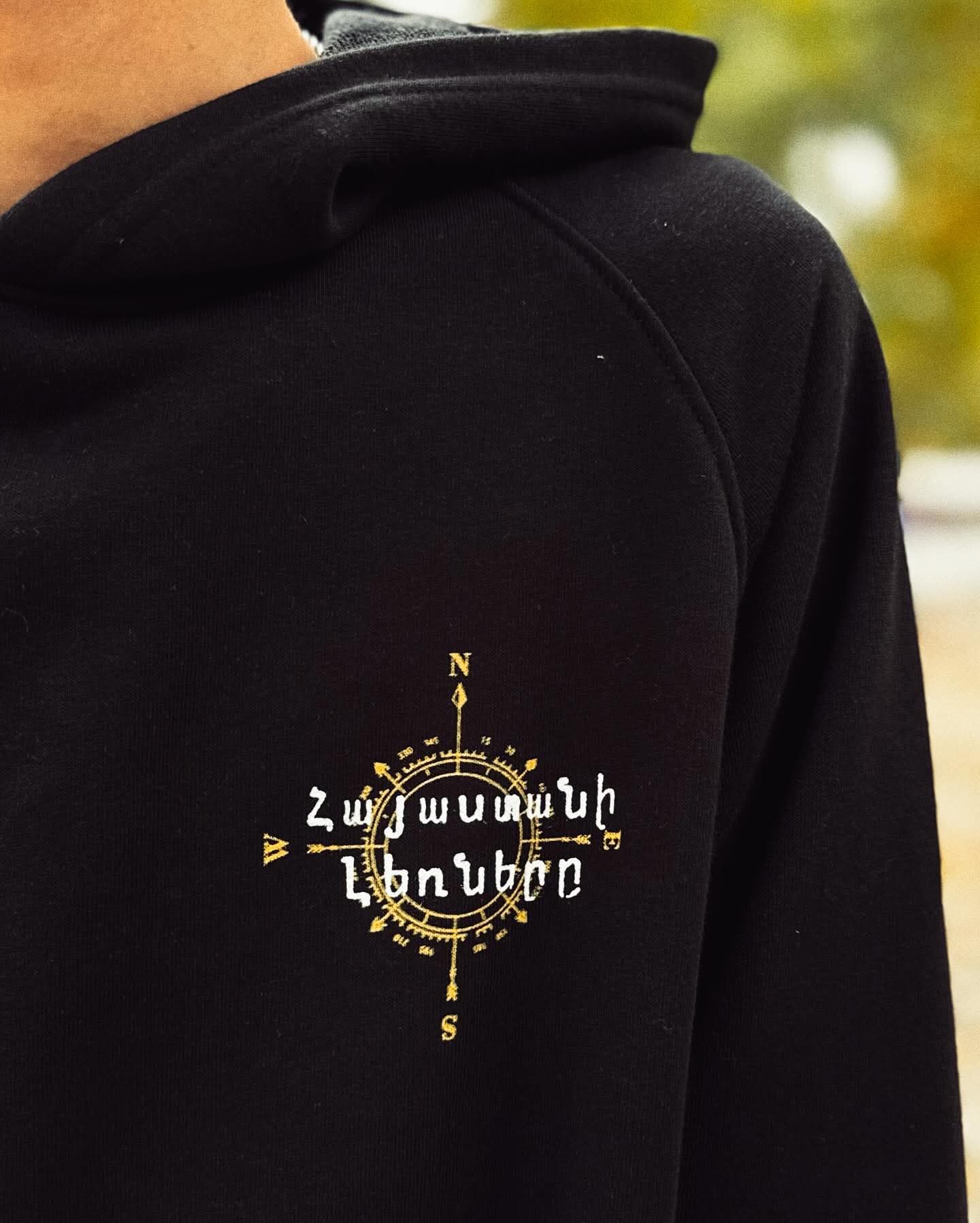 Armenian mountains - Dark Grey Hoodie