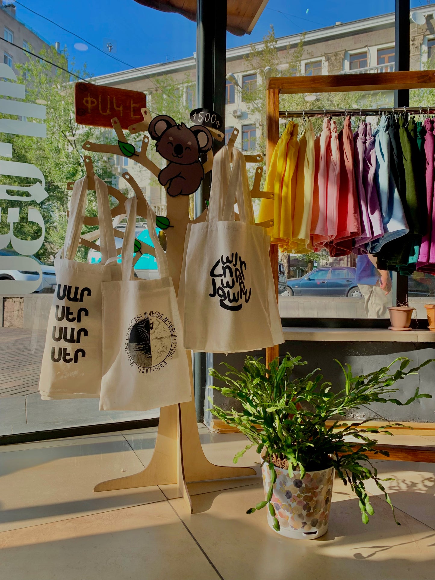 The Tote Bag