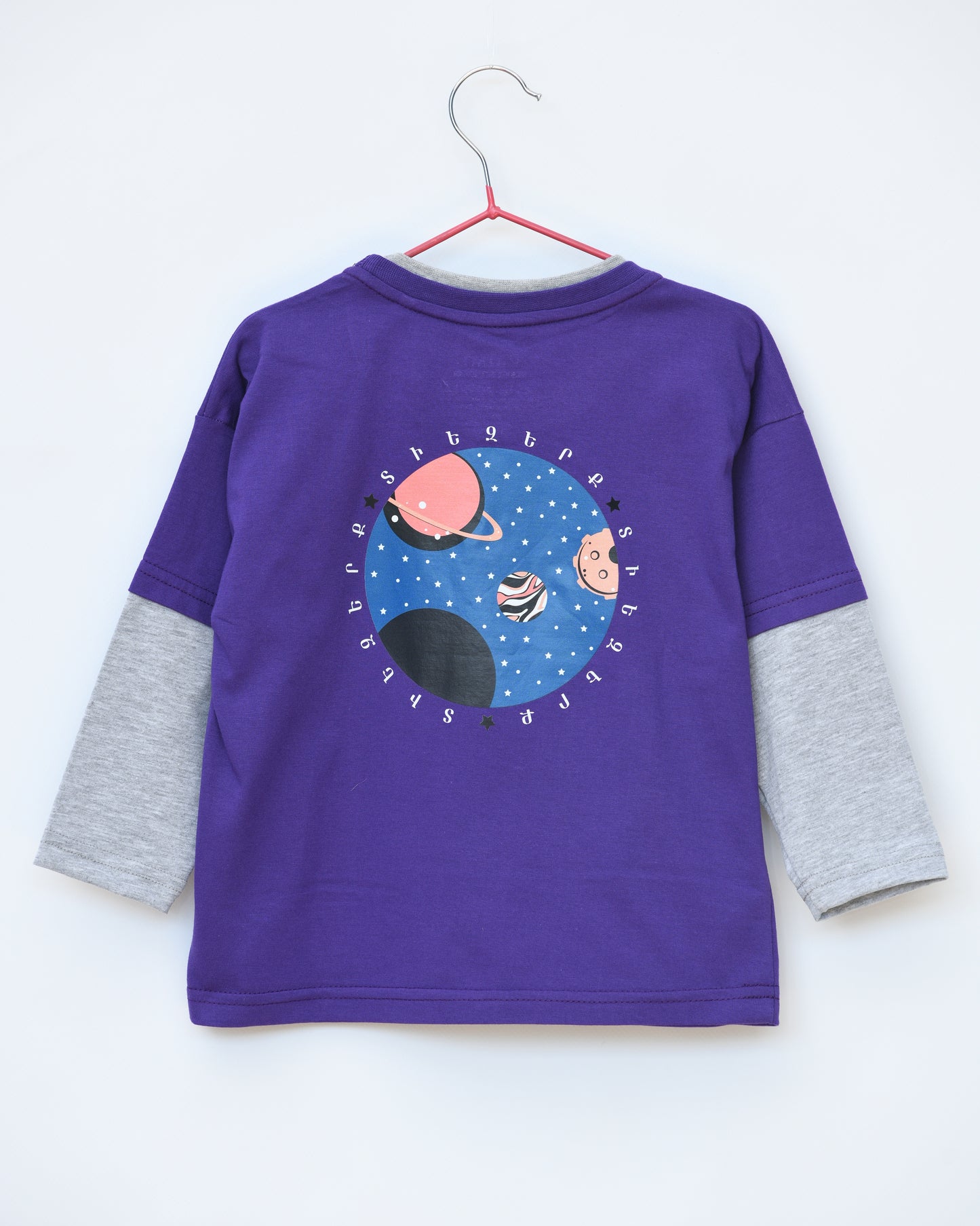 Tee Universe for Kids - Autumn / Spring