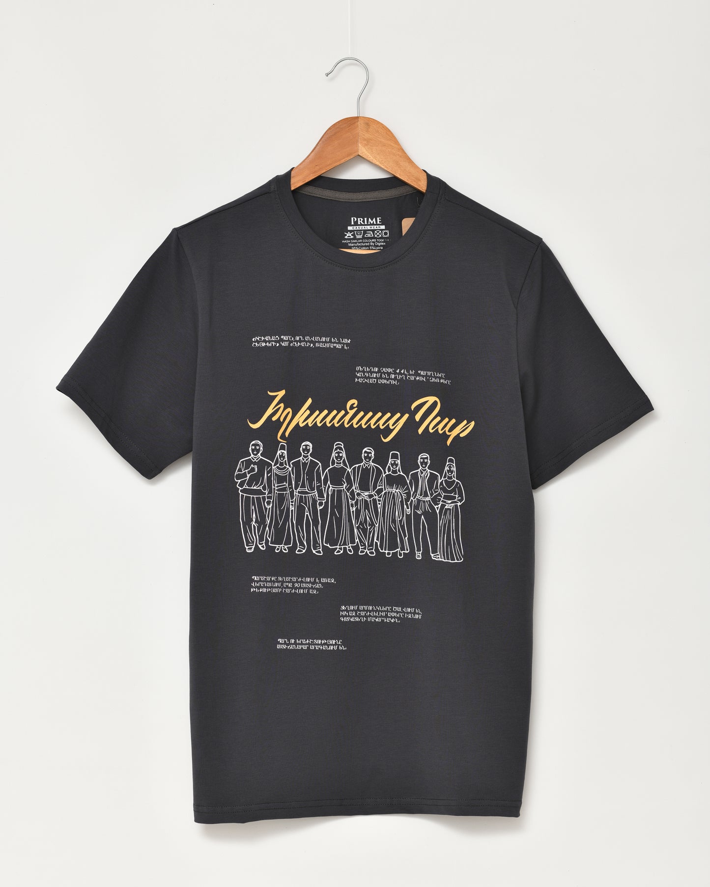 Ishkhanats Par (Lords’ Dance) – Graphic T-Shirt