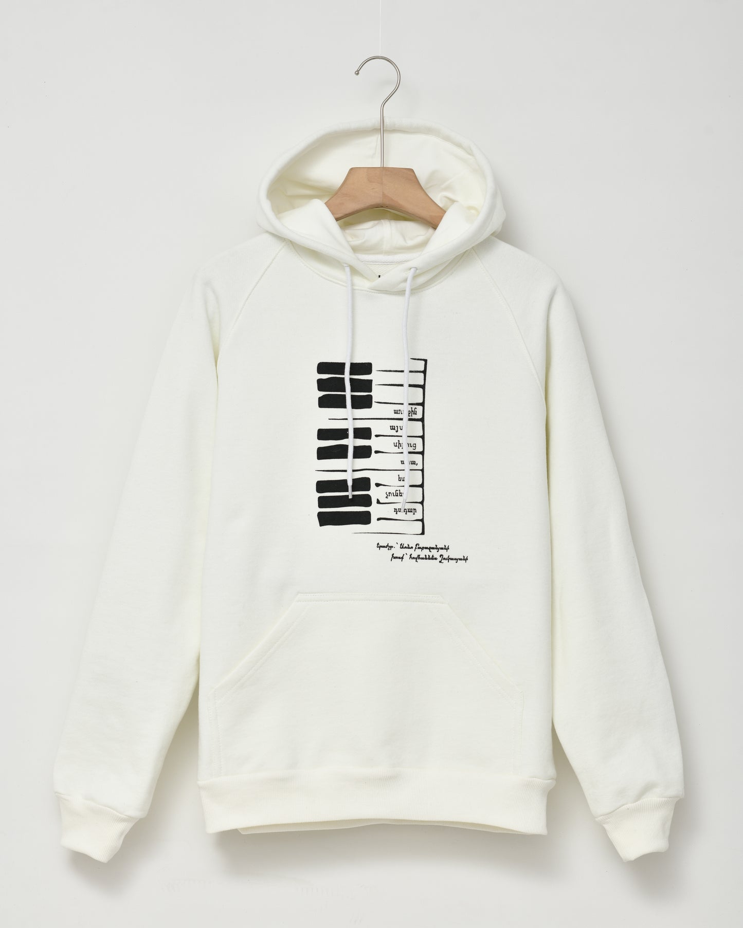 Առաջին այս սիրուց ահա,ես չունեմ դադար ՝ Առնո Բաբաջանյան