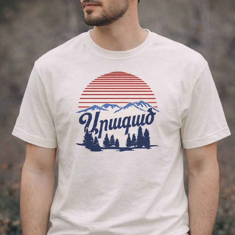 Արագած - Չորս Գագաթ