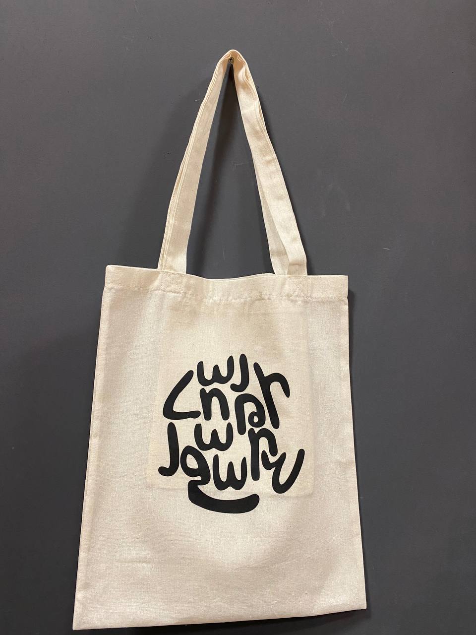 The Tote Bag