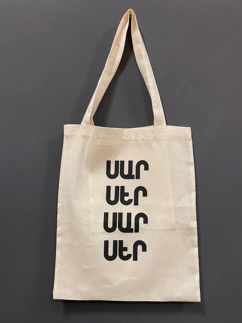 The Tote Bag