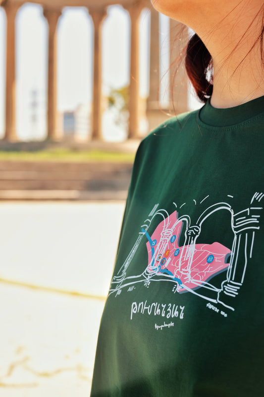 Tumanyan City Tee – A Journey Through Lori's Heart