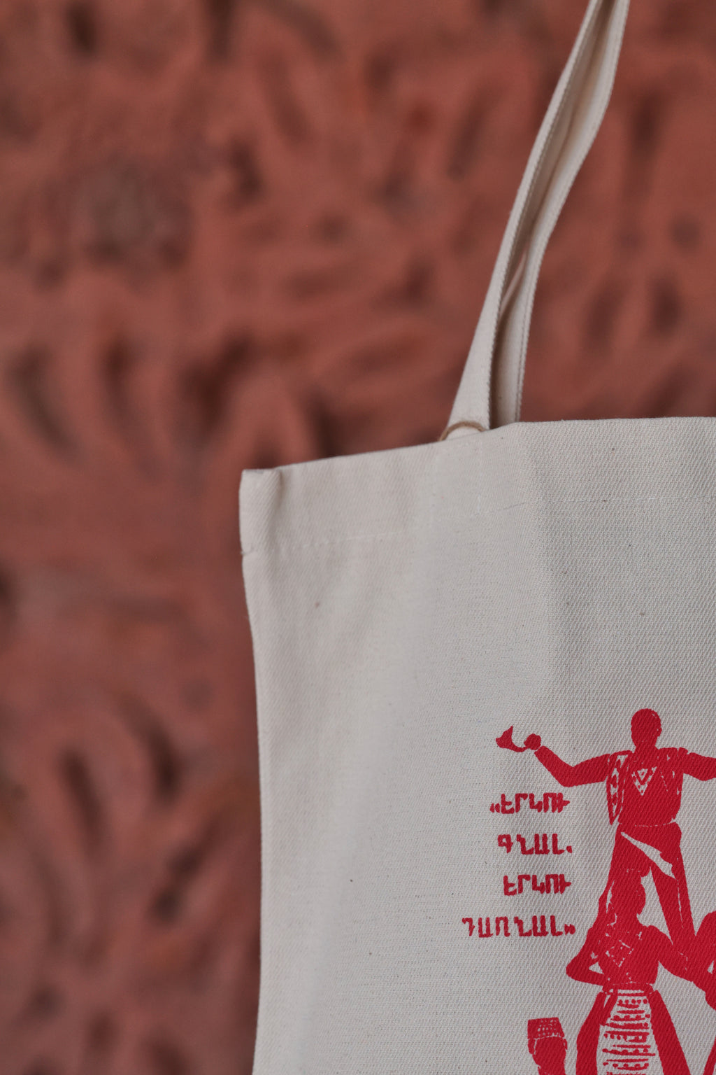 Tamzara - Tote Bag