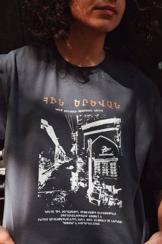 Old Yerevan - Kond - T-shirt