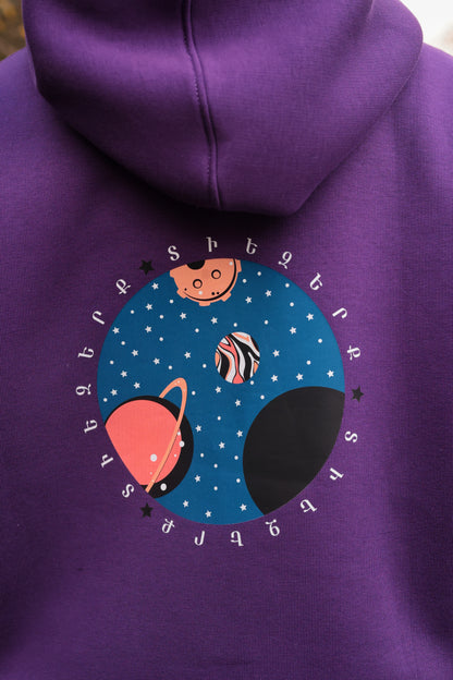 Hoodie Universe for Kids - Autumn / Spring