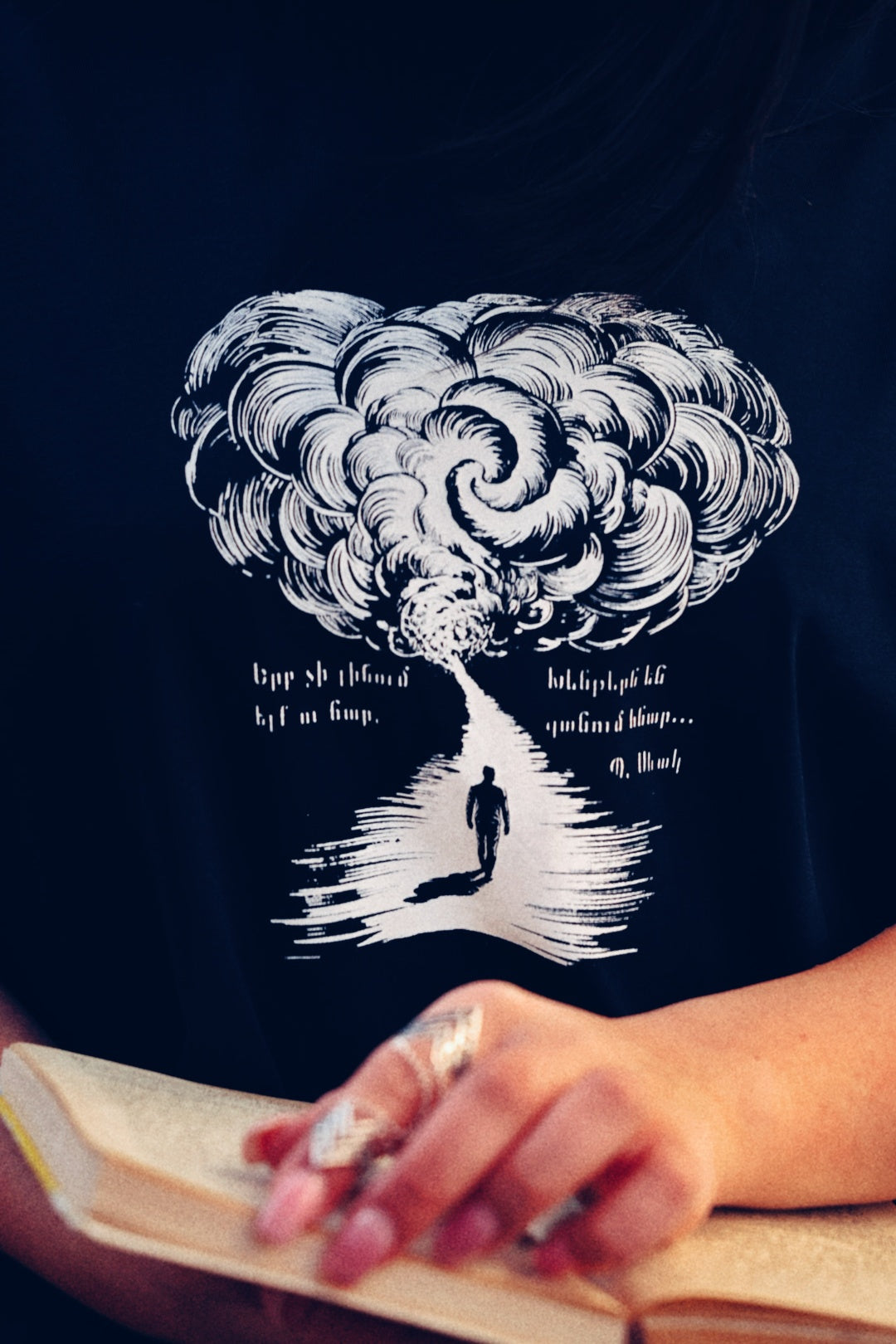 Երբ չի մնում ելք ու ճար: Պարույր Սևակ
