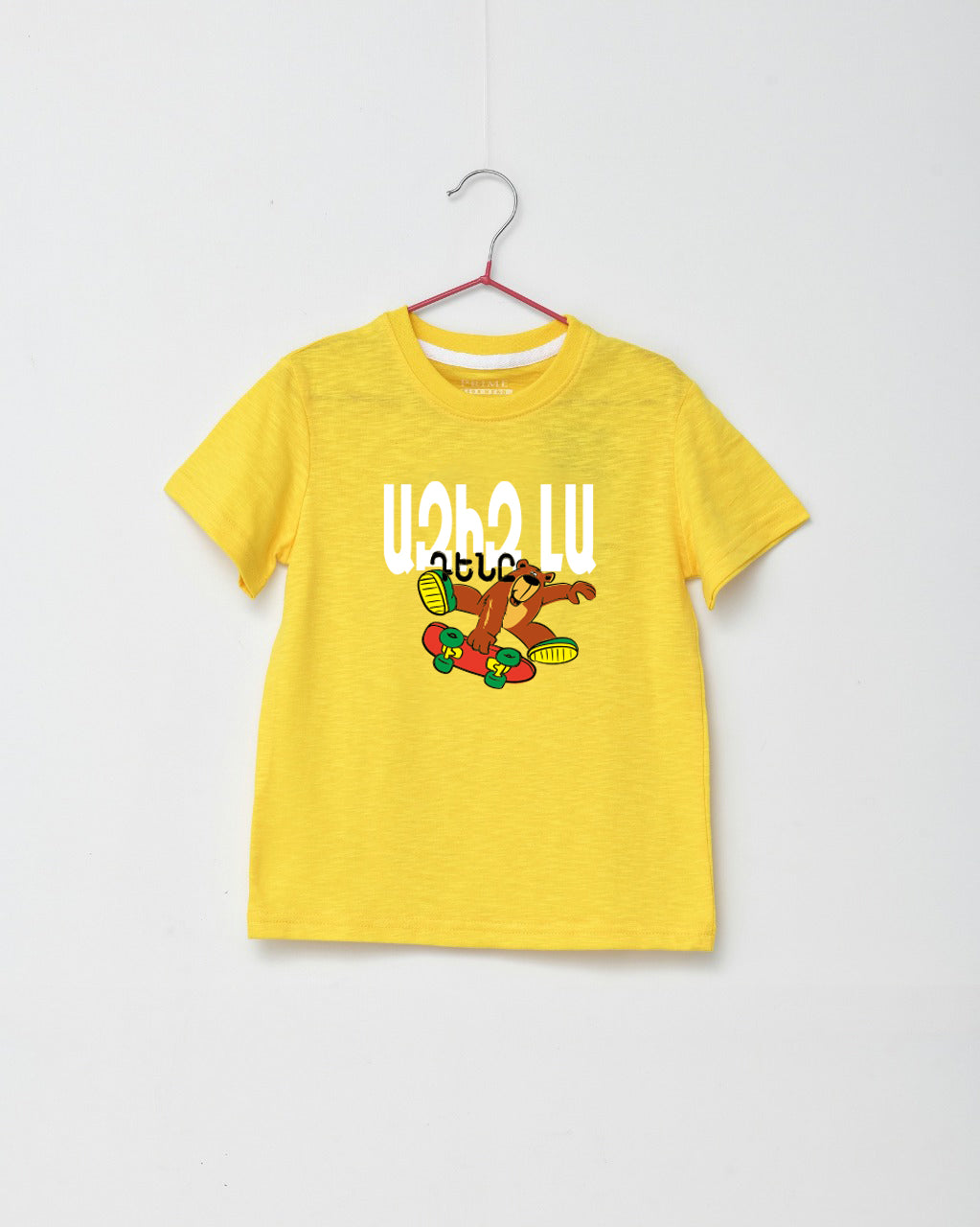 Aziz La Deny - T-shirt for Kids