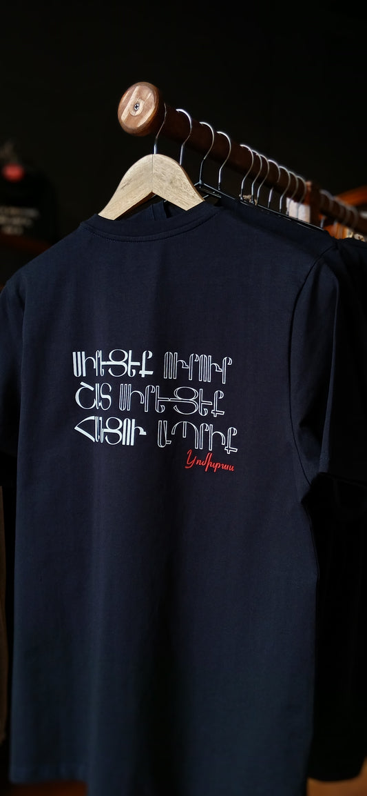 Love Each Other - Komitas - Dark Blue T-Shirt