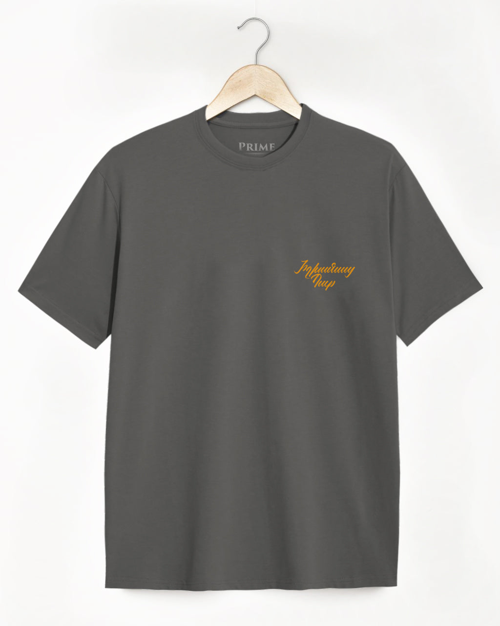 Ishkhanats Par (Lords’ Dance) – Graphic T-Shirt