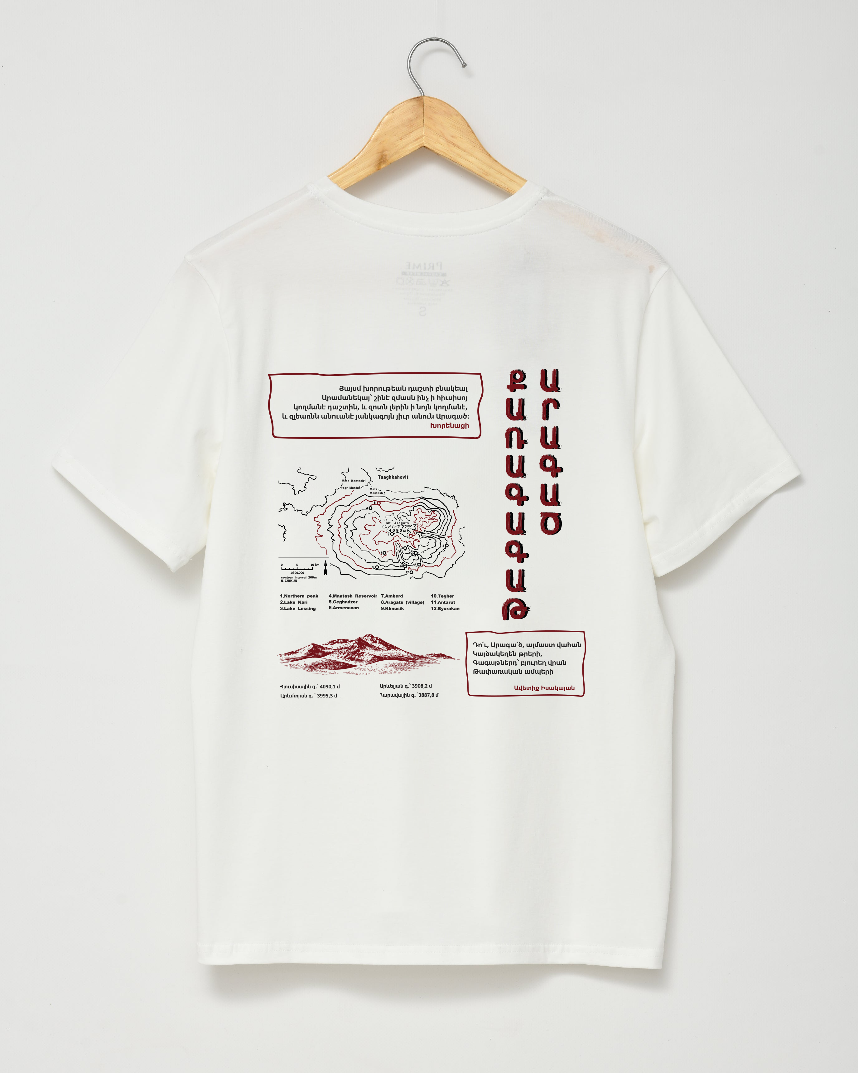 Քառագագաթ Արագած