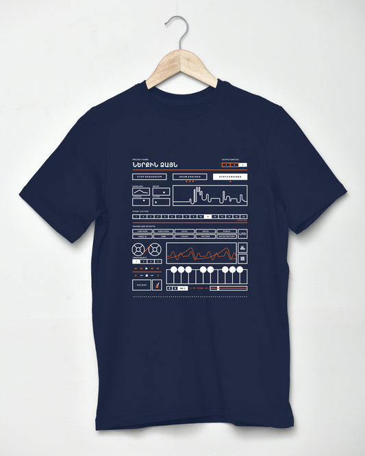 Inner voice- T-shirt