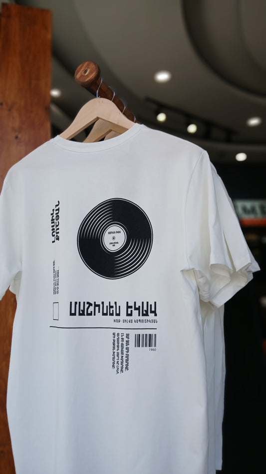 Mashinen ekav, yaro jan- t-shirt