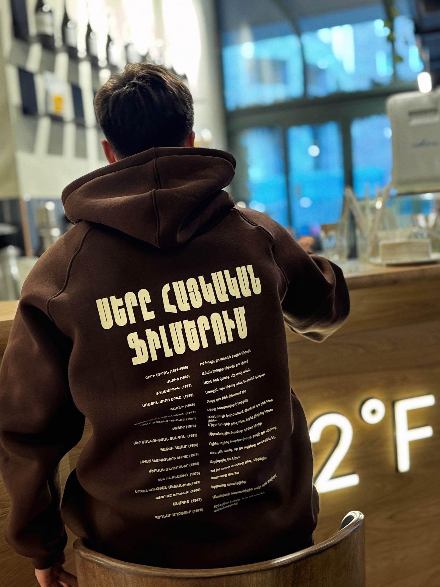 Love In Armenian Films -   Chocolate Hoodie