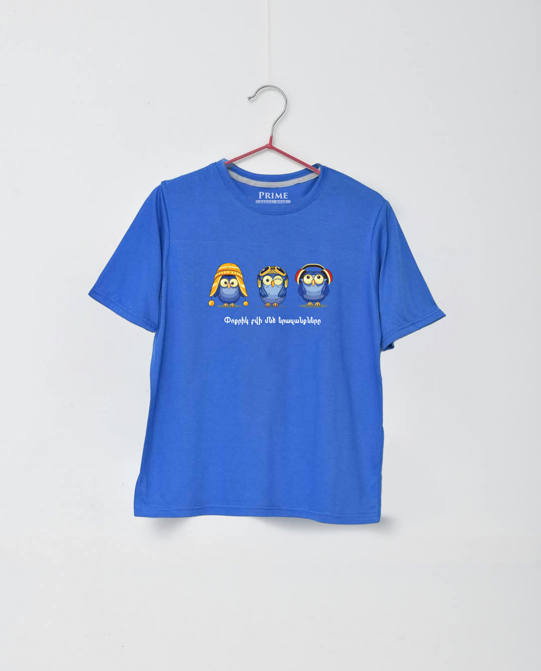 The Little Owl’s Big Dreams - t-shirt for kids ￼