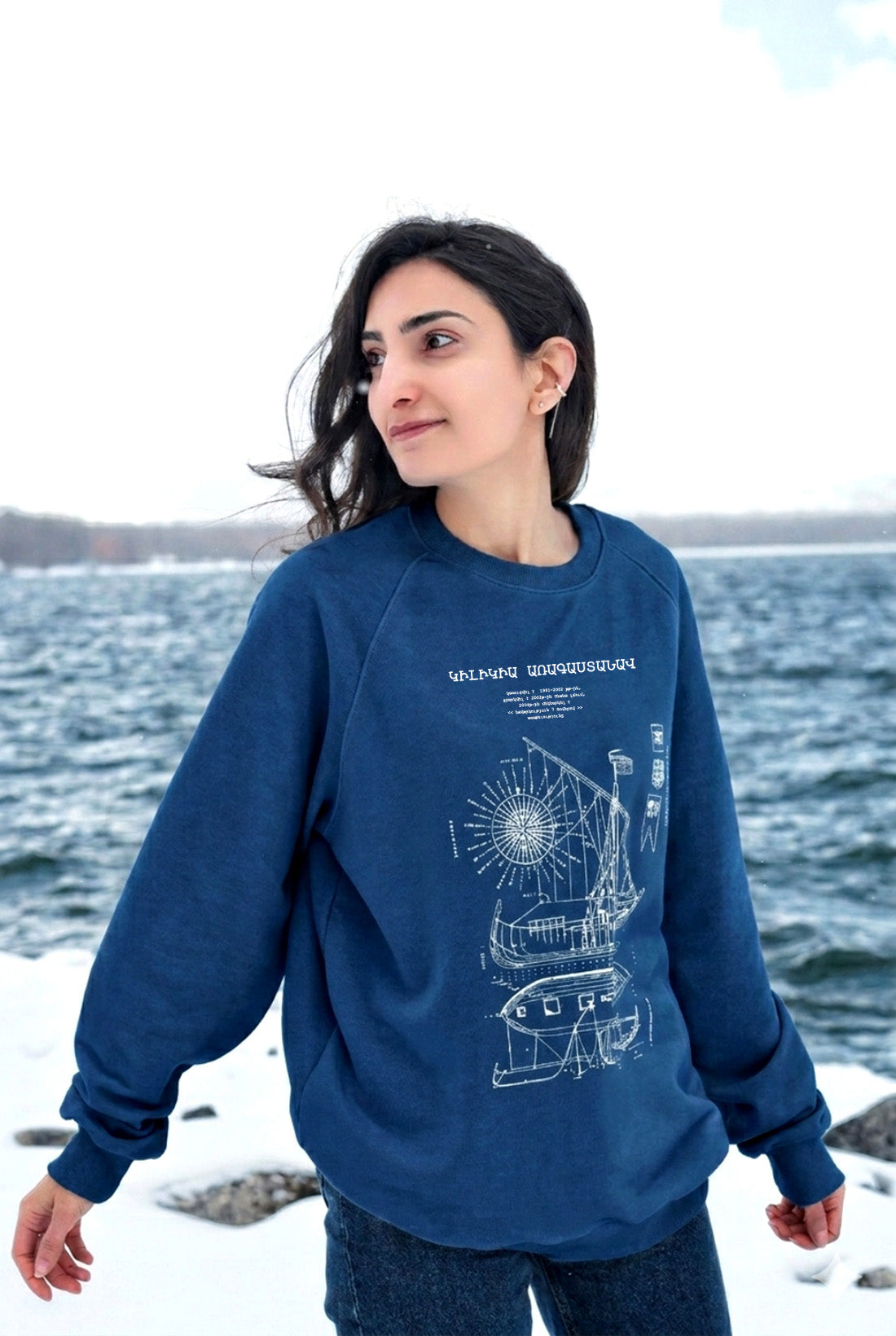 Կիլիկիա առագաստանավ Արտանիշ - Սևան