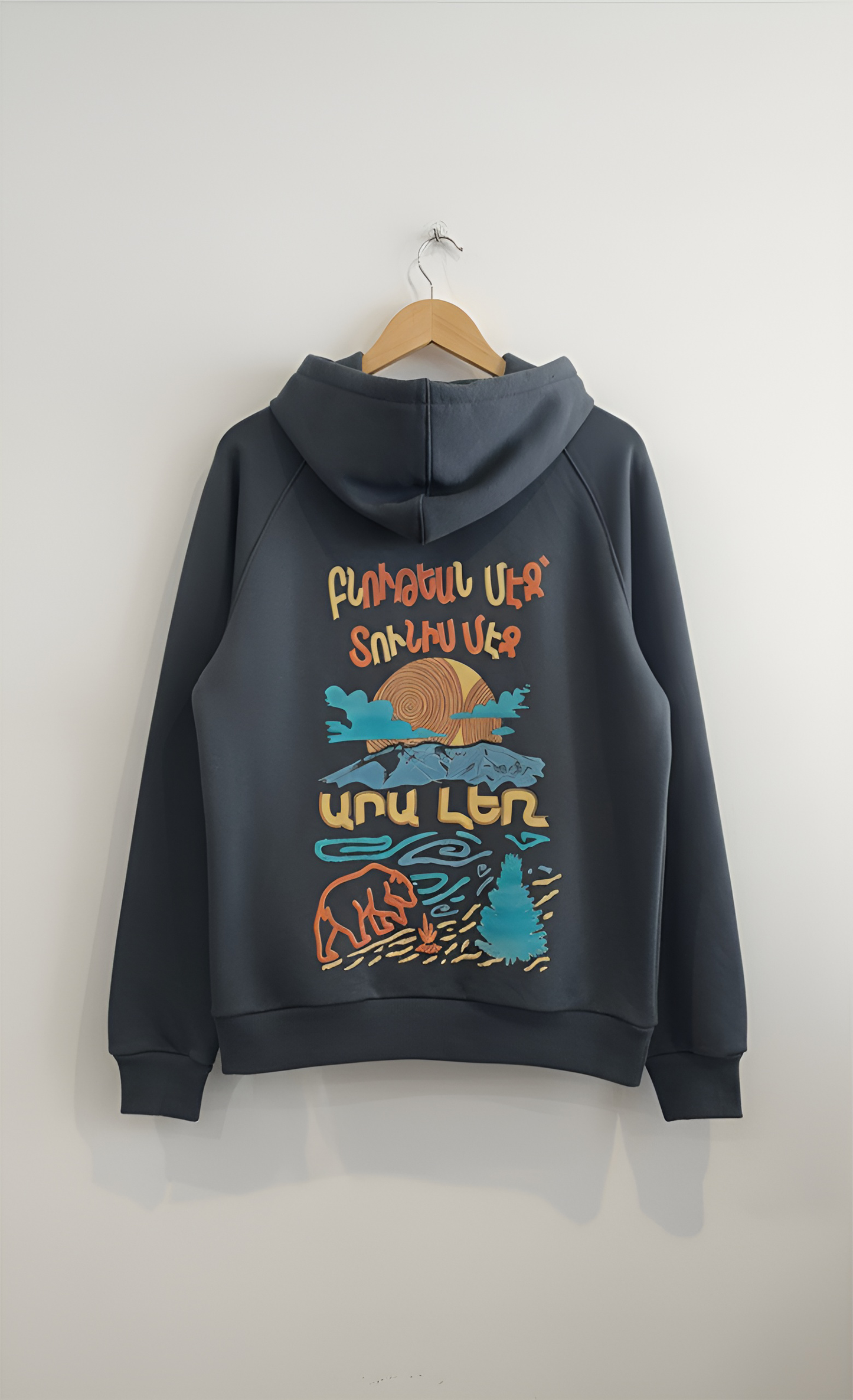 Nature is My Home – Ara Mountain-Hoodie