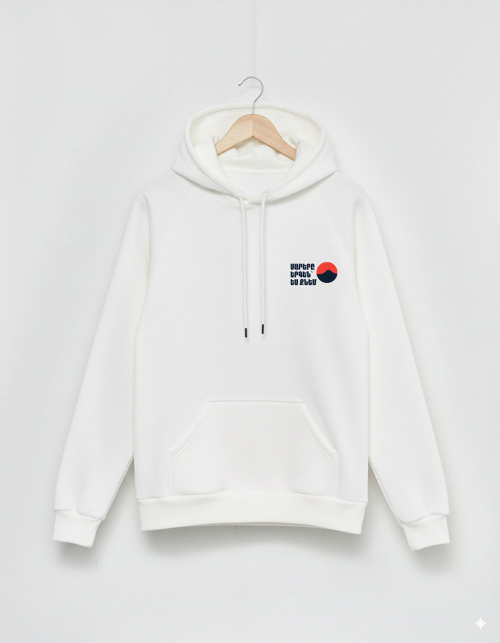 Let the Mountain Sing – Vardablur Graphic Hoodie