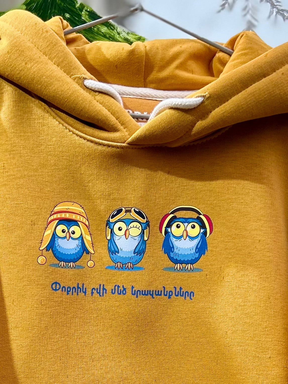 The Little Owl's Big Dreams - Kids Hoodie