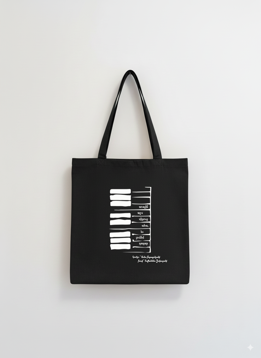 Song of First Love – Arno Babajanyan - Graphic-Tote Bag