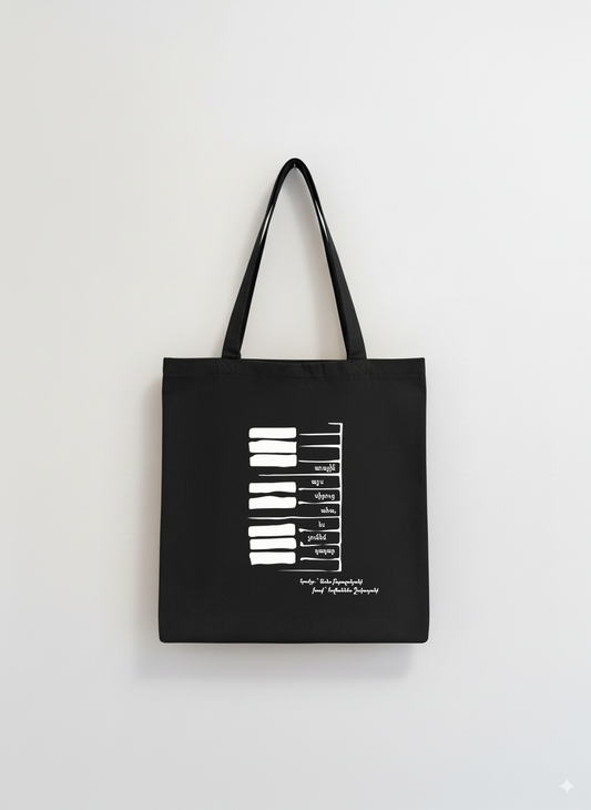 Song of First Love – Arno Babajanyan - Graphic-Tote Bag