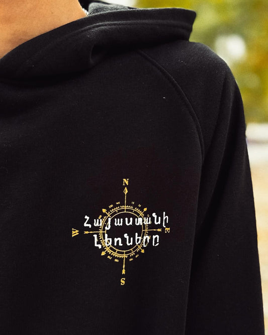 Armenian mountains - Dark Grey Hoodie