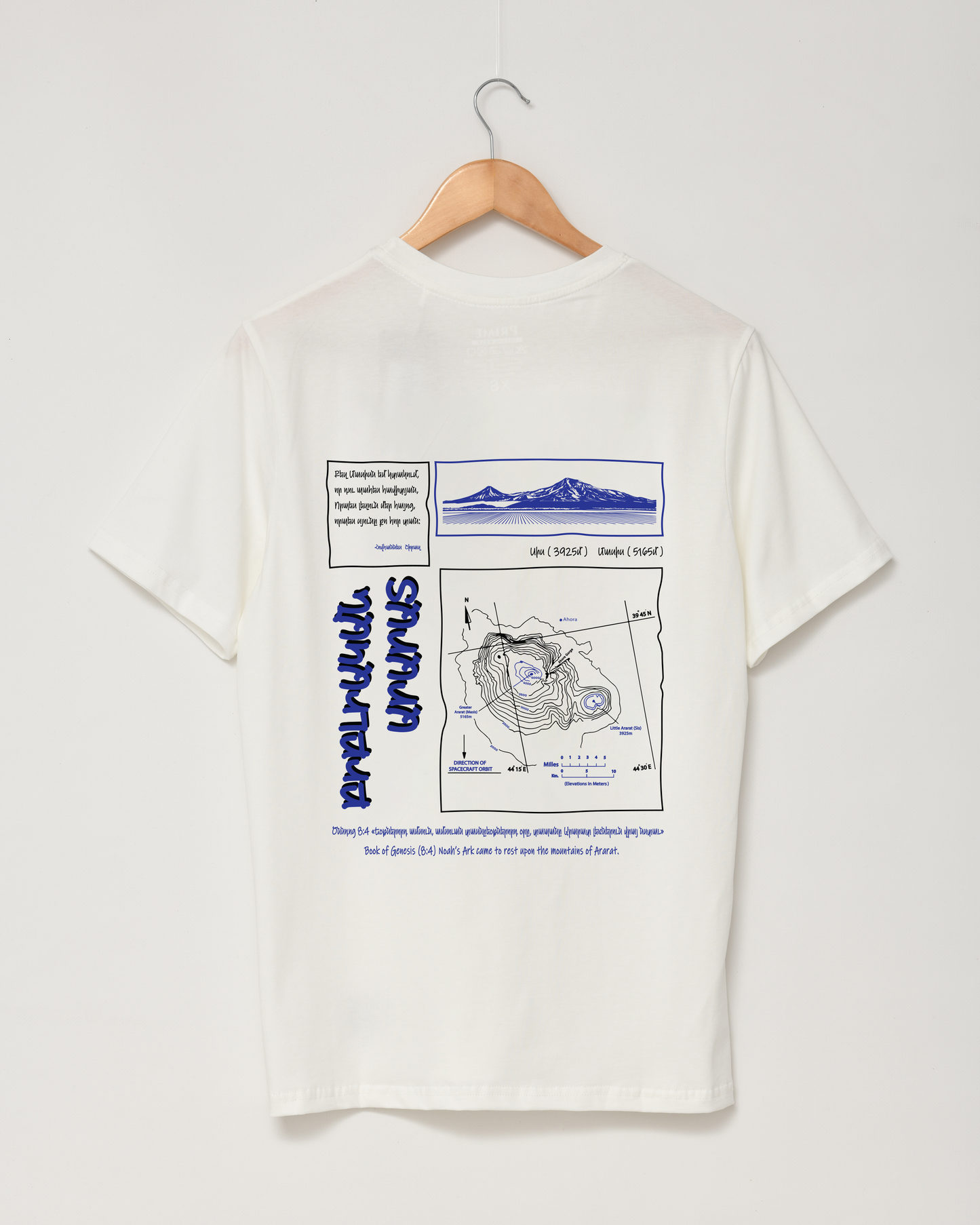 Mount Ararat - T-shirt