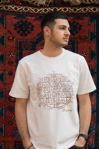 Heritage Mosaic Tee [Armenian in Jerusalem]