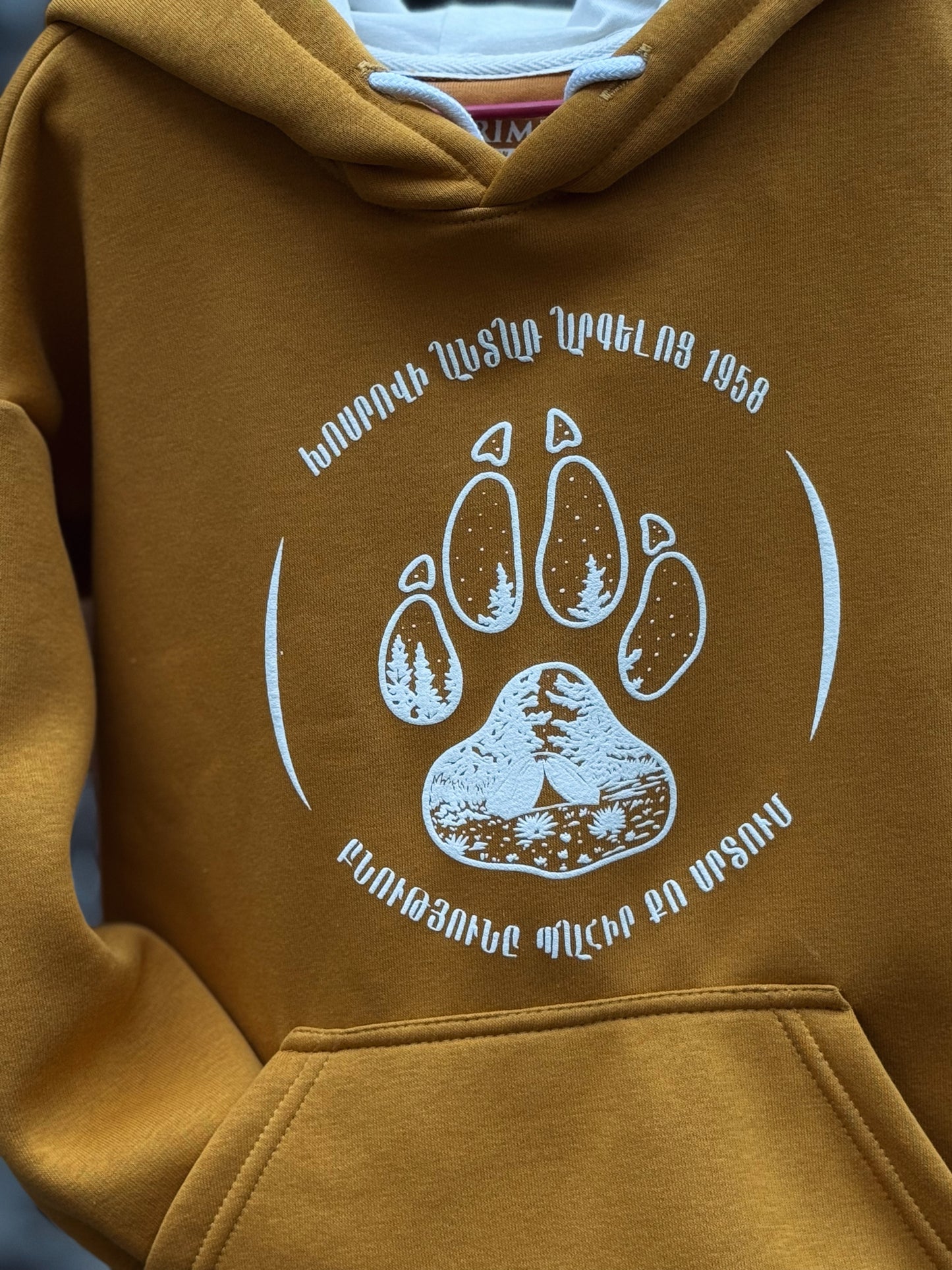 Khosrov Forest kids hoodie with Bear Paw White Design