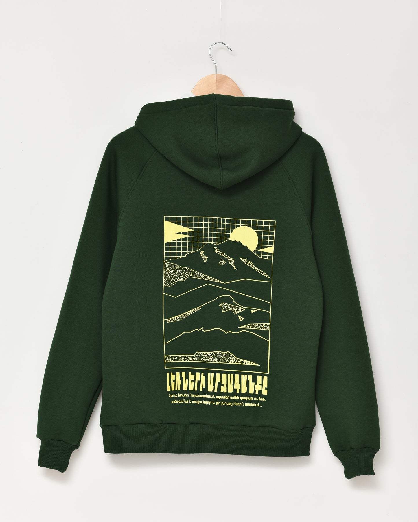 Echoes of the Mountains - Hoodie