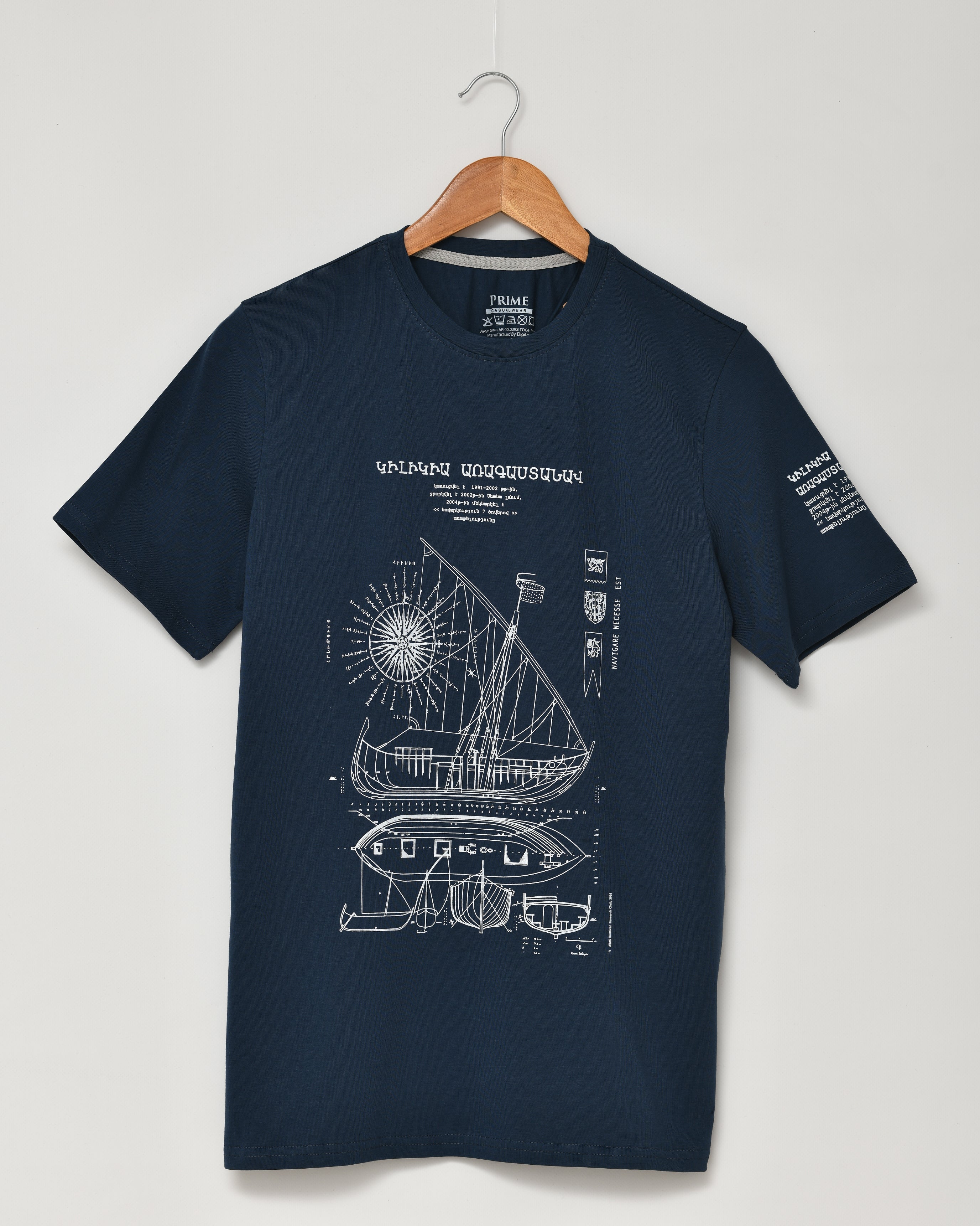 «Կիլիկիա» նավ - մարզաշապիկ