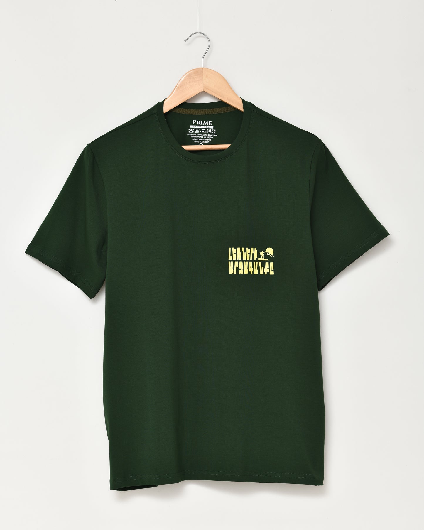 Լեռների Արձագանքը