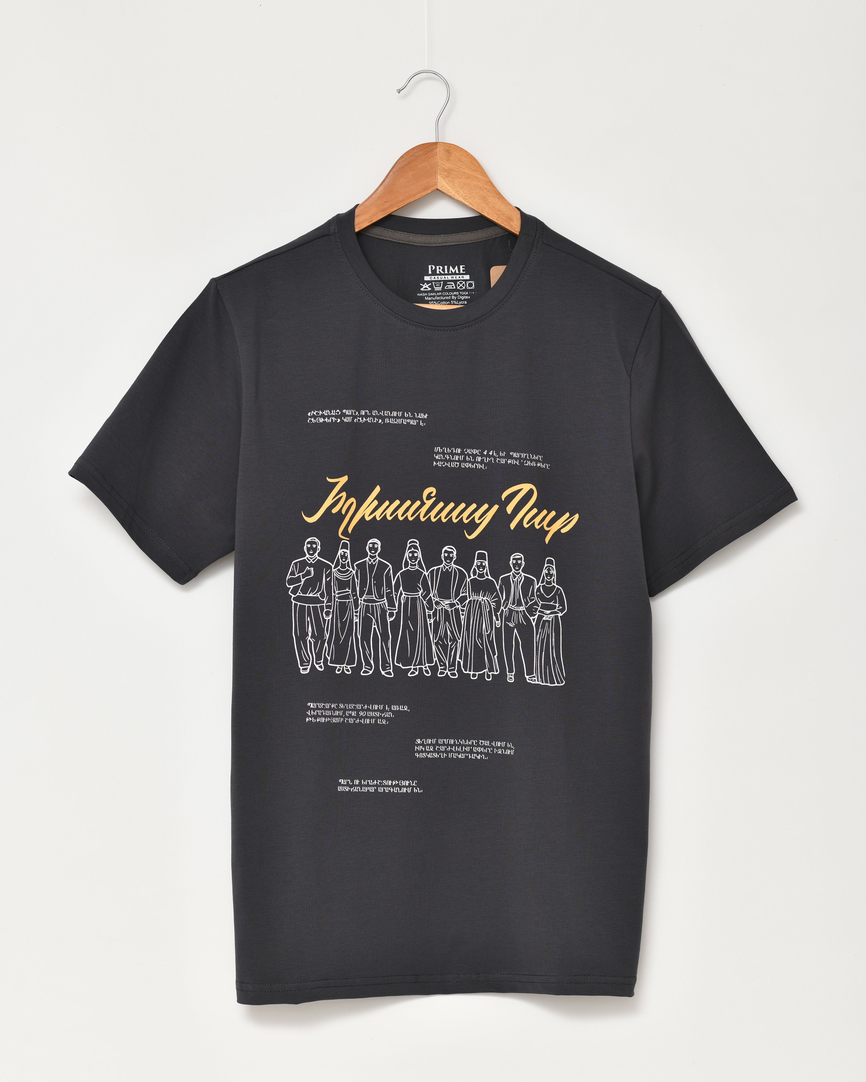 Իշխանաց պար ՝ պալատական պար