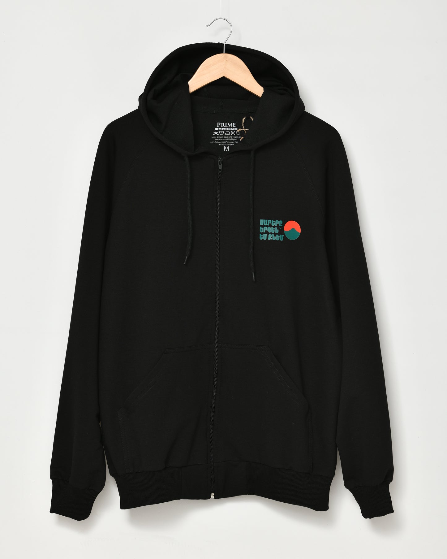 Let the Mountain Sing – Vardablur Black Zip Hoodie
