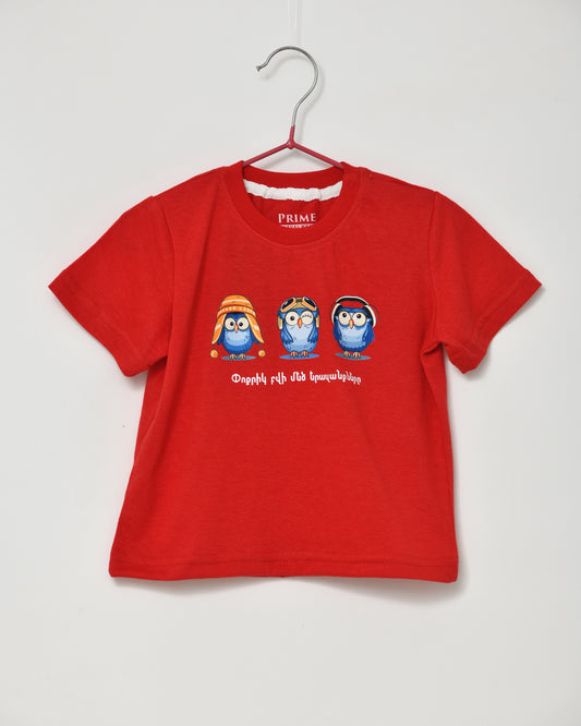 The Little Owl’s Big Dreams - Red Tee for Kids