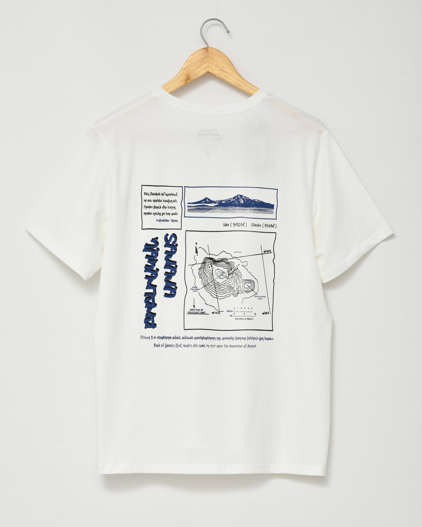 Mount Ararat - T-shirt