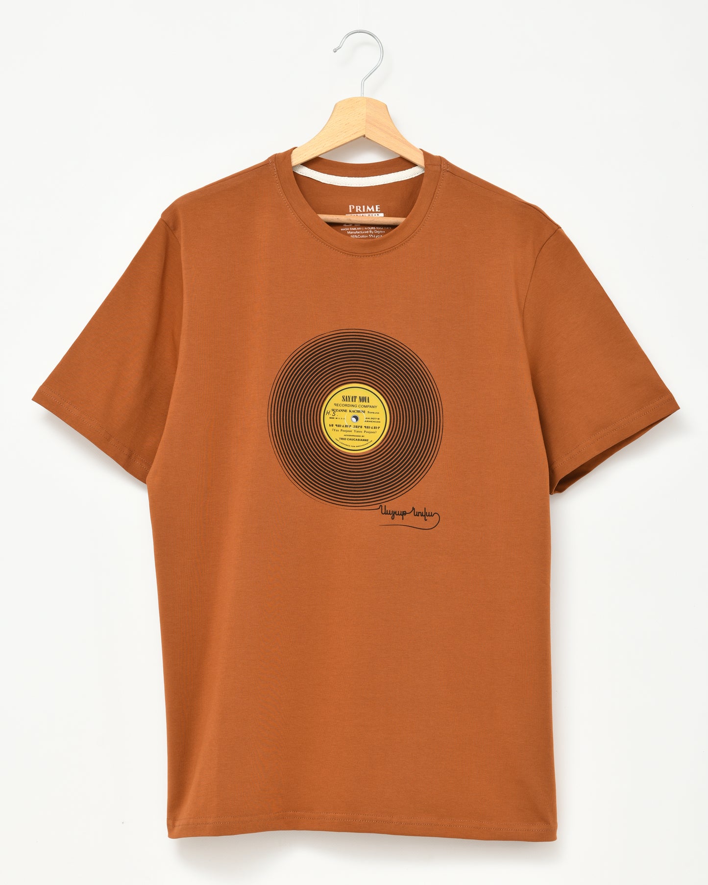 Ես պուճուր, յարս պուճուր — Սայաթ Նովա