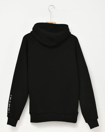 «Եթե ոչ ես, ապա ո՞վ»