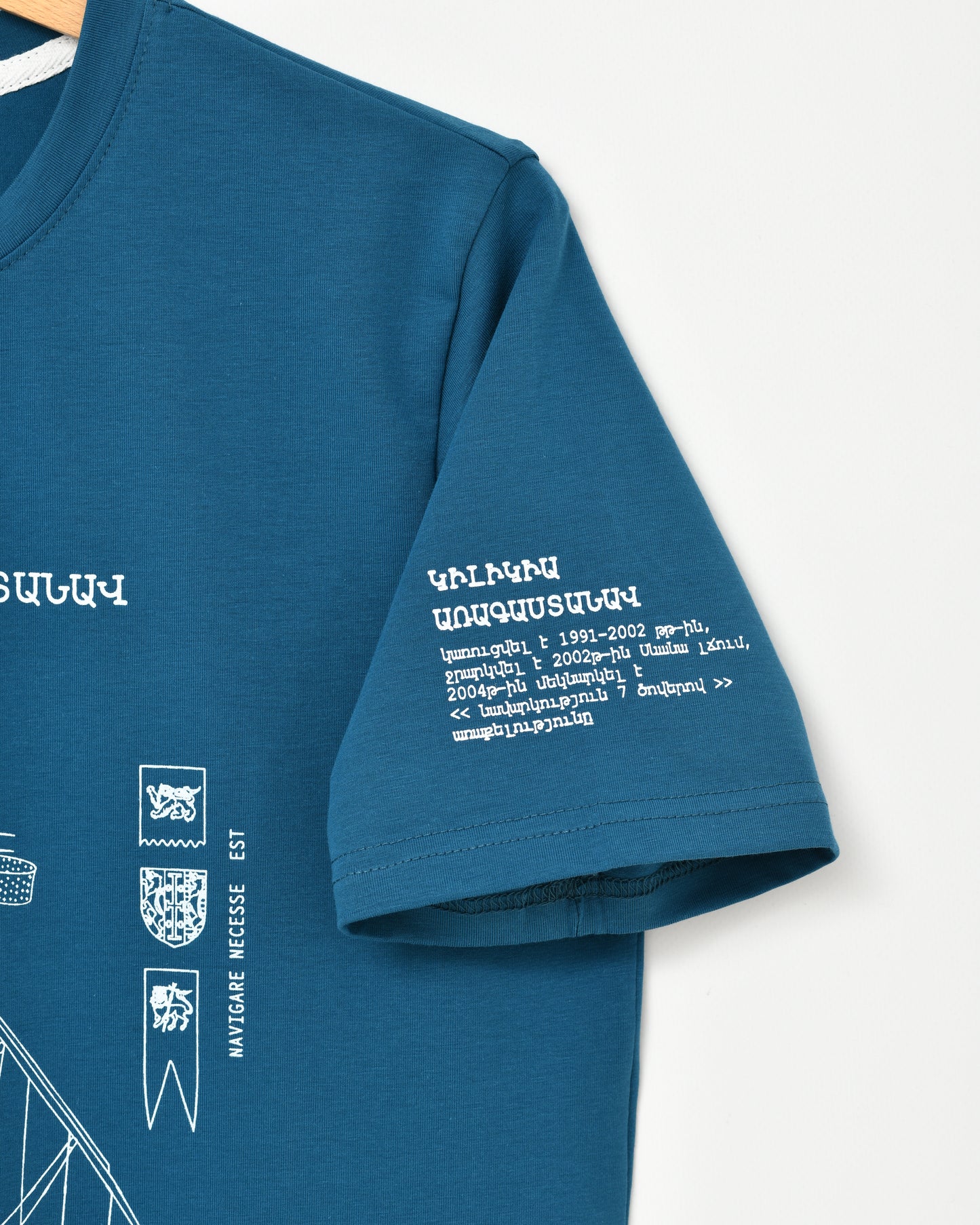 Կիլիկիա Առագաստանավ