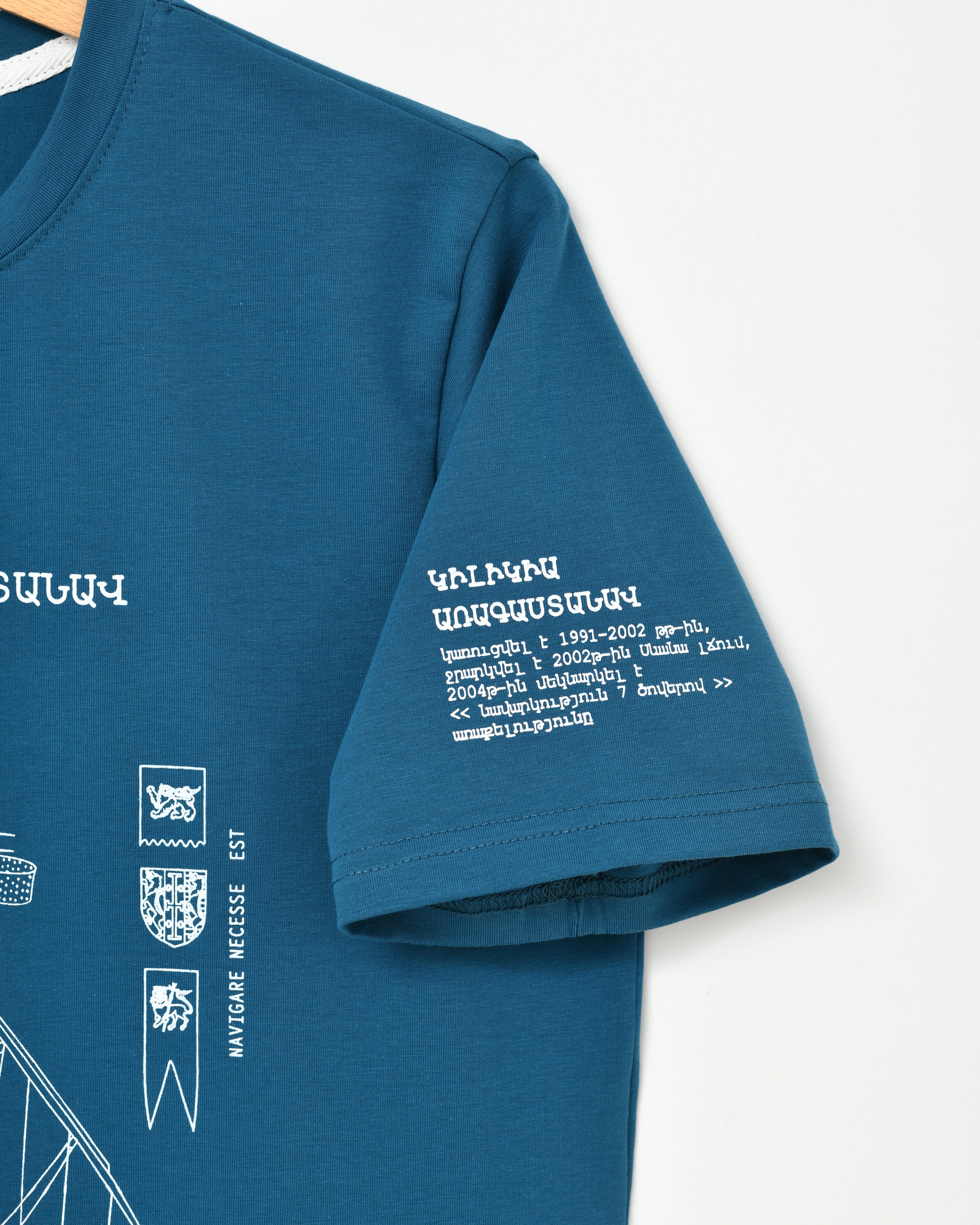 Կիլիկիա Առագաստանավ - Արտանիշ - Սևան