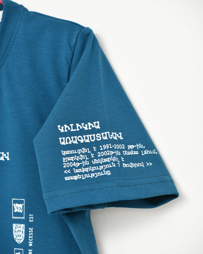 Cilicia Sailing Ship - For Kids