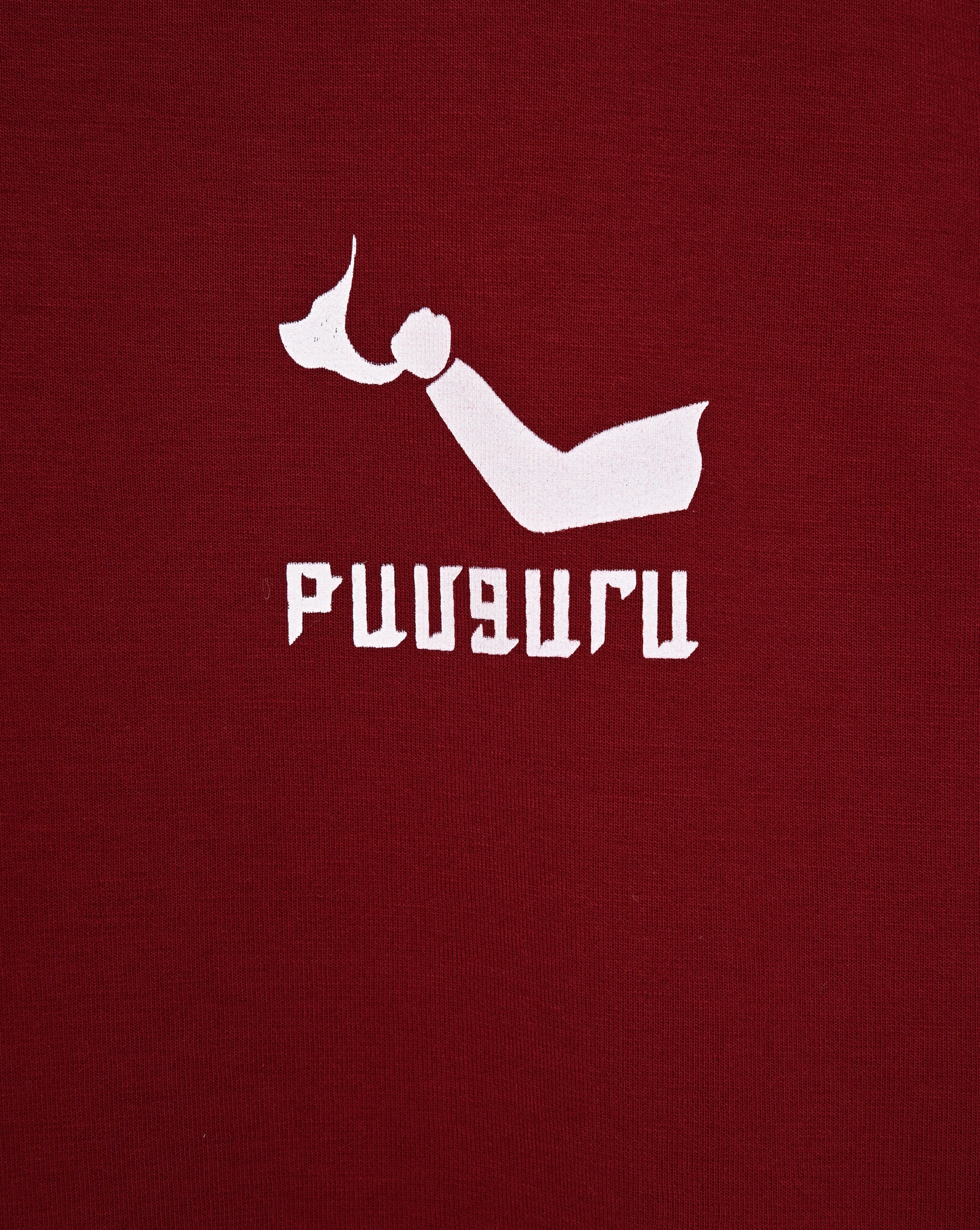 Թամզարա՝  հայկական ժողովրդական պար