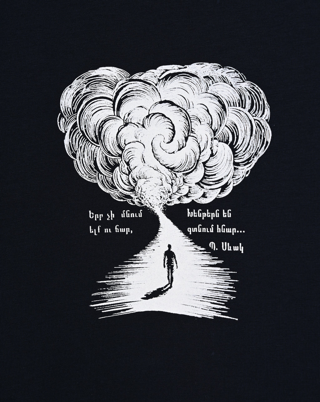 When there is no way out and no remedy left. — Paruyr Sevak